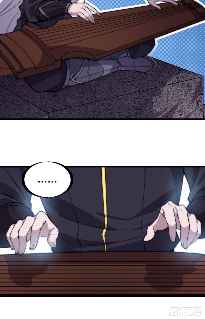 Starting a Mountain ตอนที่ 162 หน้า 7