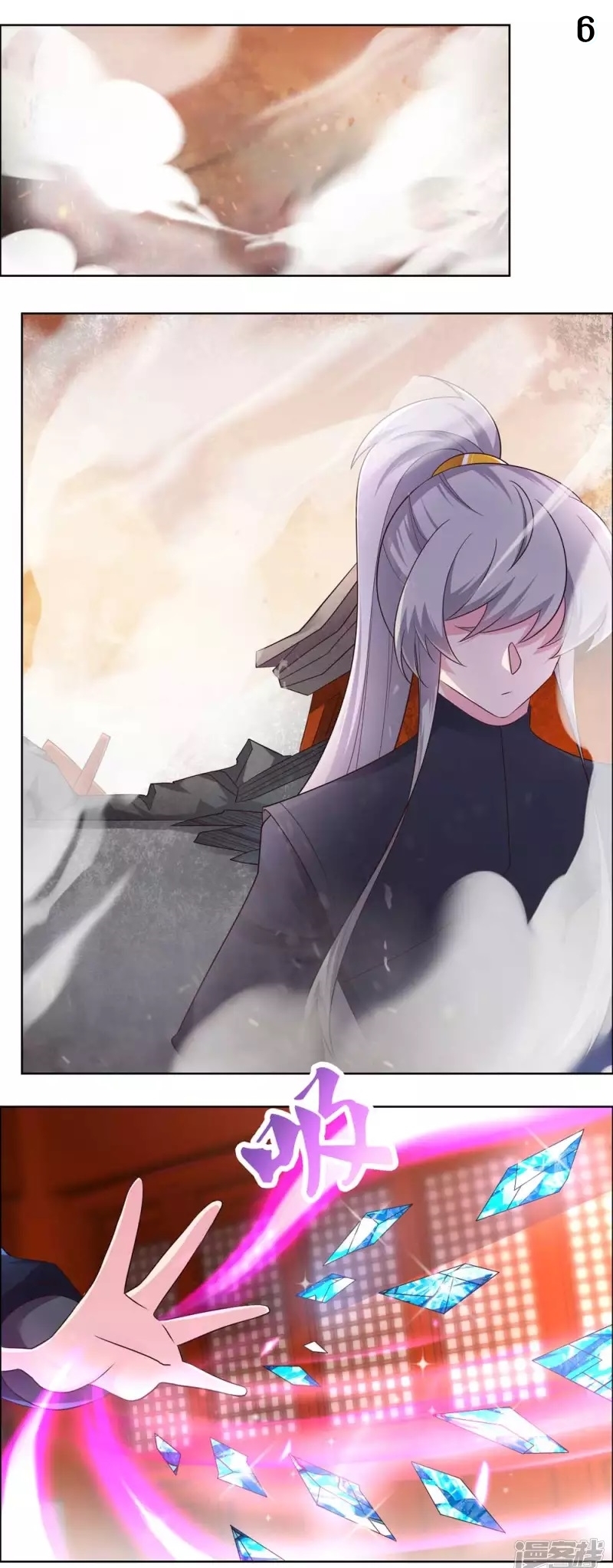 Above All Gods เทพยุทธเหนือเทวะ ตอนที่ 173 หน้า 7
