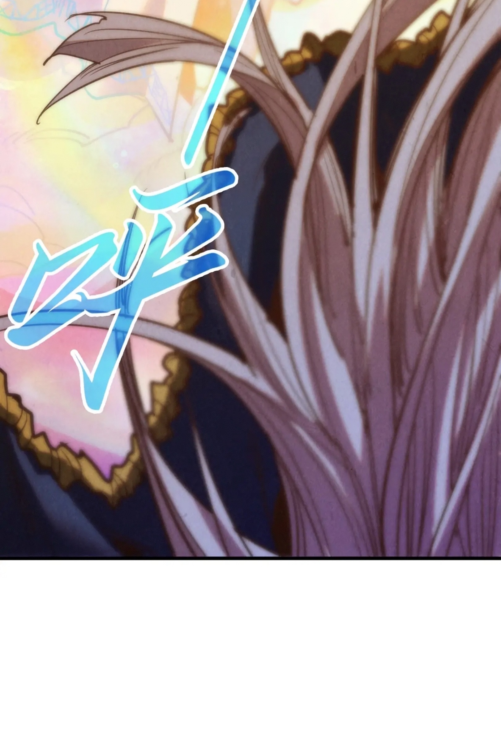 มหาเทพนิรันดร์กาล ตอนที่ 305 หน้า 61