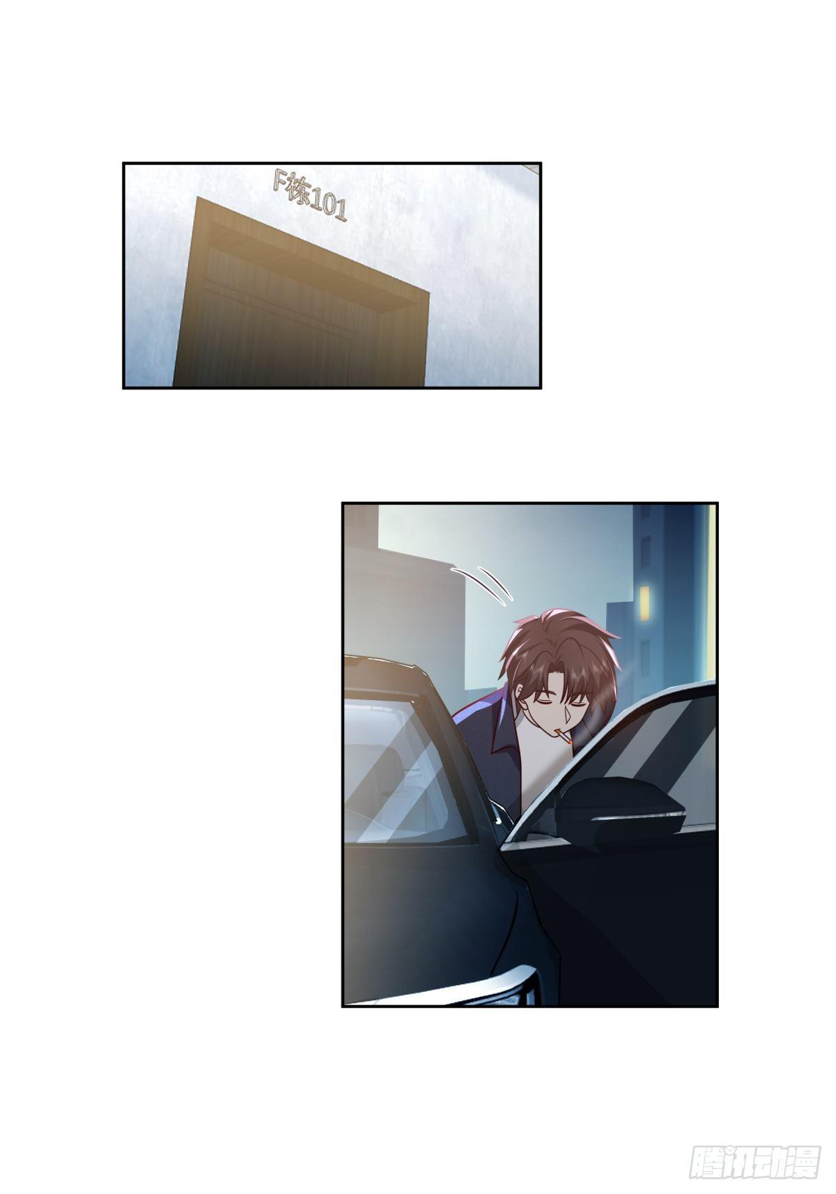 ผมไม่ได้อยากกลับมาเกิดใหม่เลยจริงๆ ตอนที่ 47 หน้า 19