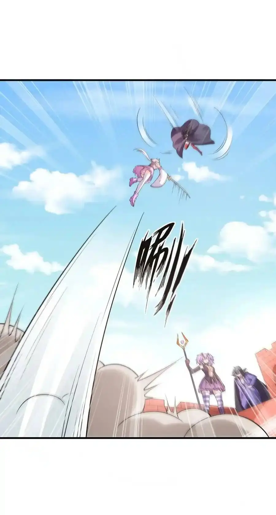 My Harem Is Entirely Female Demon Villains ตอนที่ 109 หน้า 36