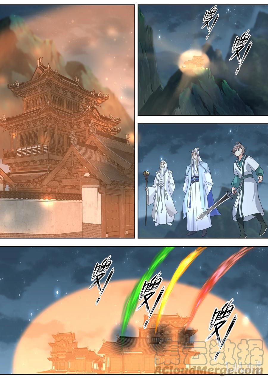 เทพสายฟ้า ราชาสงคราม ตอนที่ 708 หน้า 7