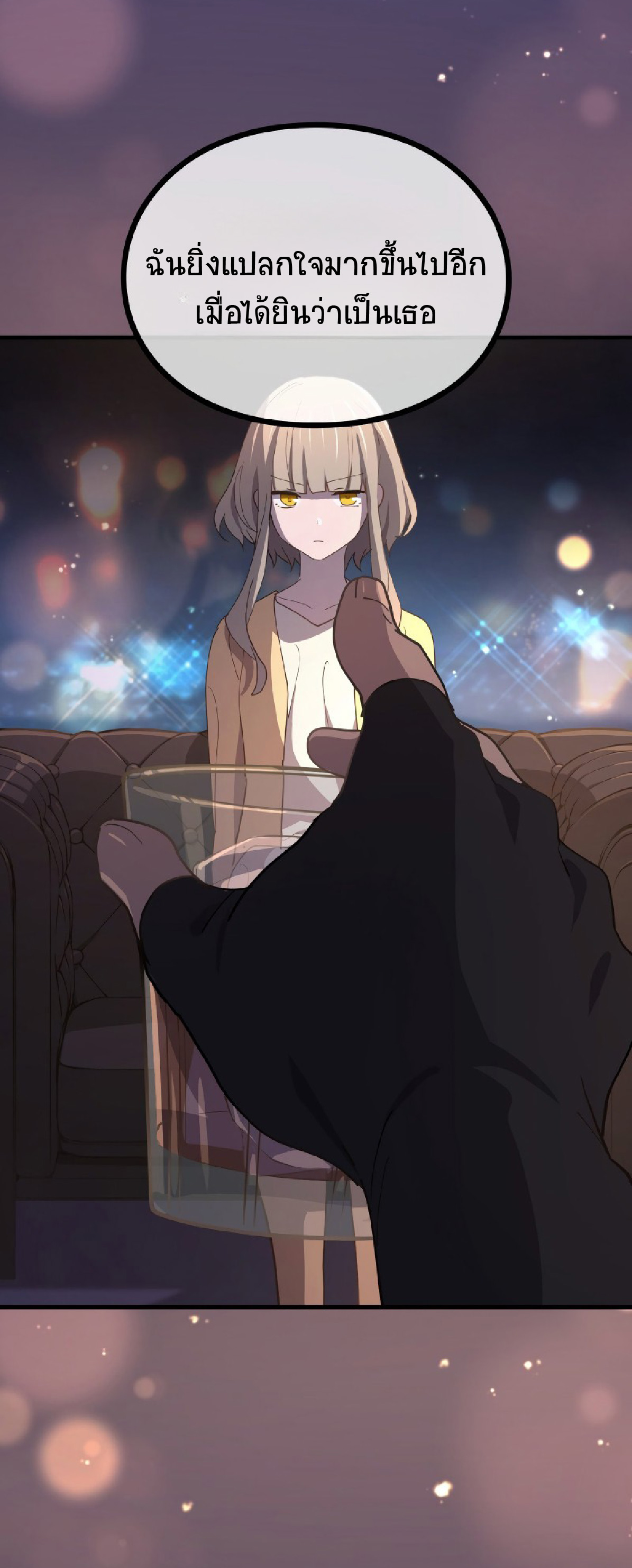 การกลับชาติมาเกิดของจอมเวทย์ต้องห้าม (Reincarnation of the Forbidden Archmage) ตอนที่ 59 หน้า 32