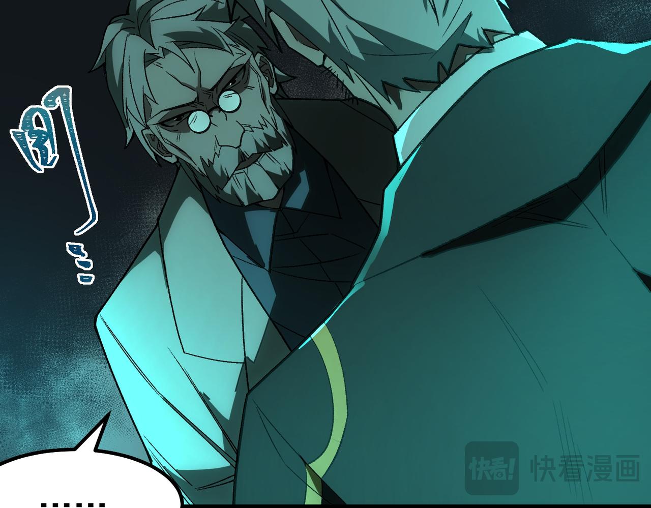 I created an Urban Legend ตอนที่ 23 หน้า 99