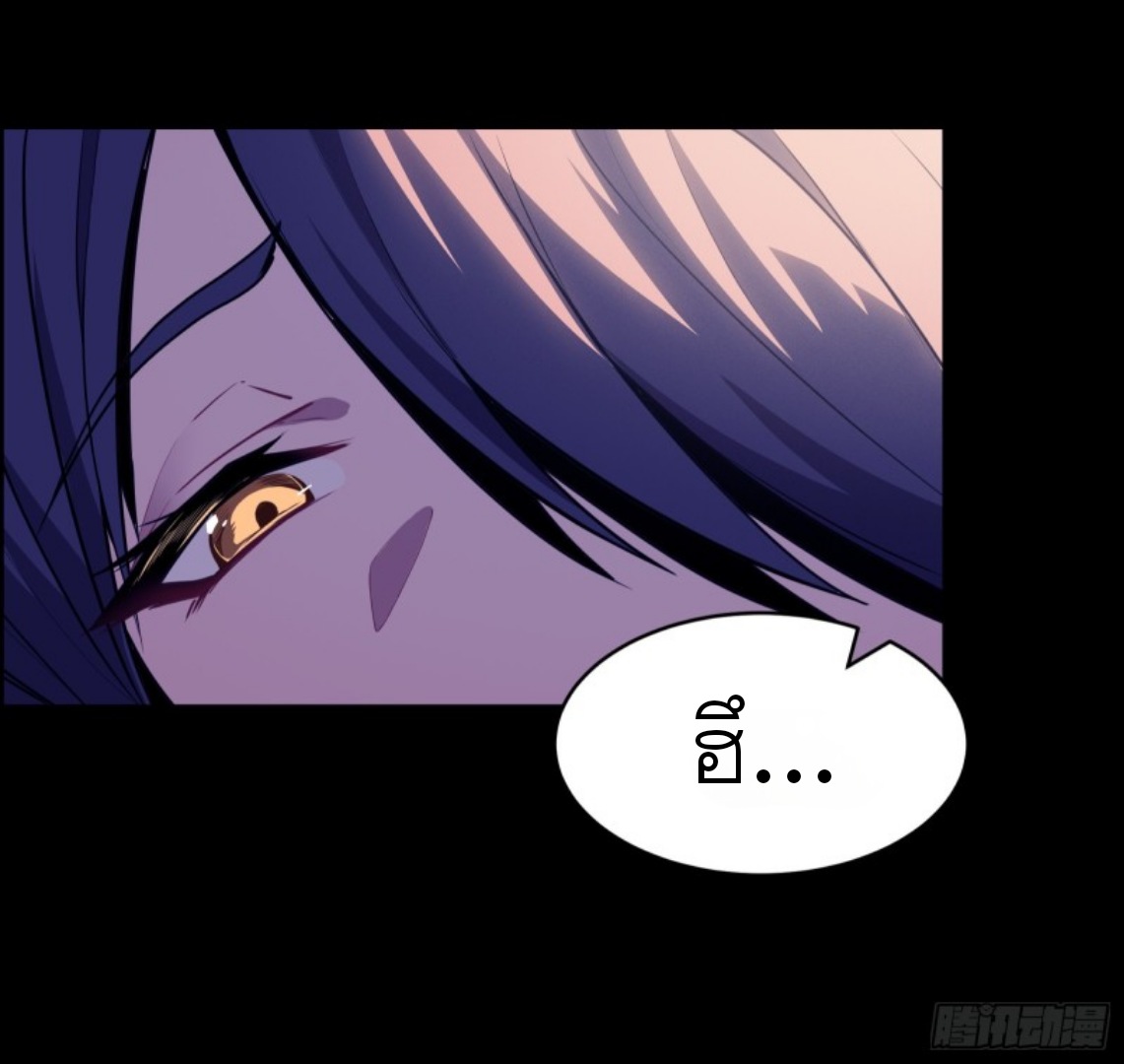 Legend of Star Genera ชนจีน ตอนที่ 95 หน้า 66