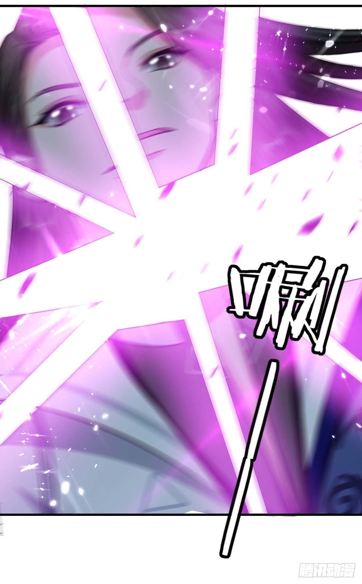 Peerless Martial Spirit ตอนที่ 101 หน้า 7