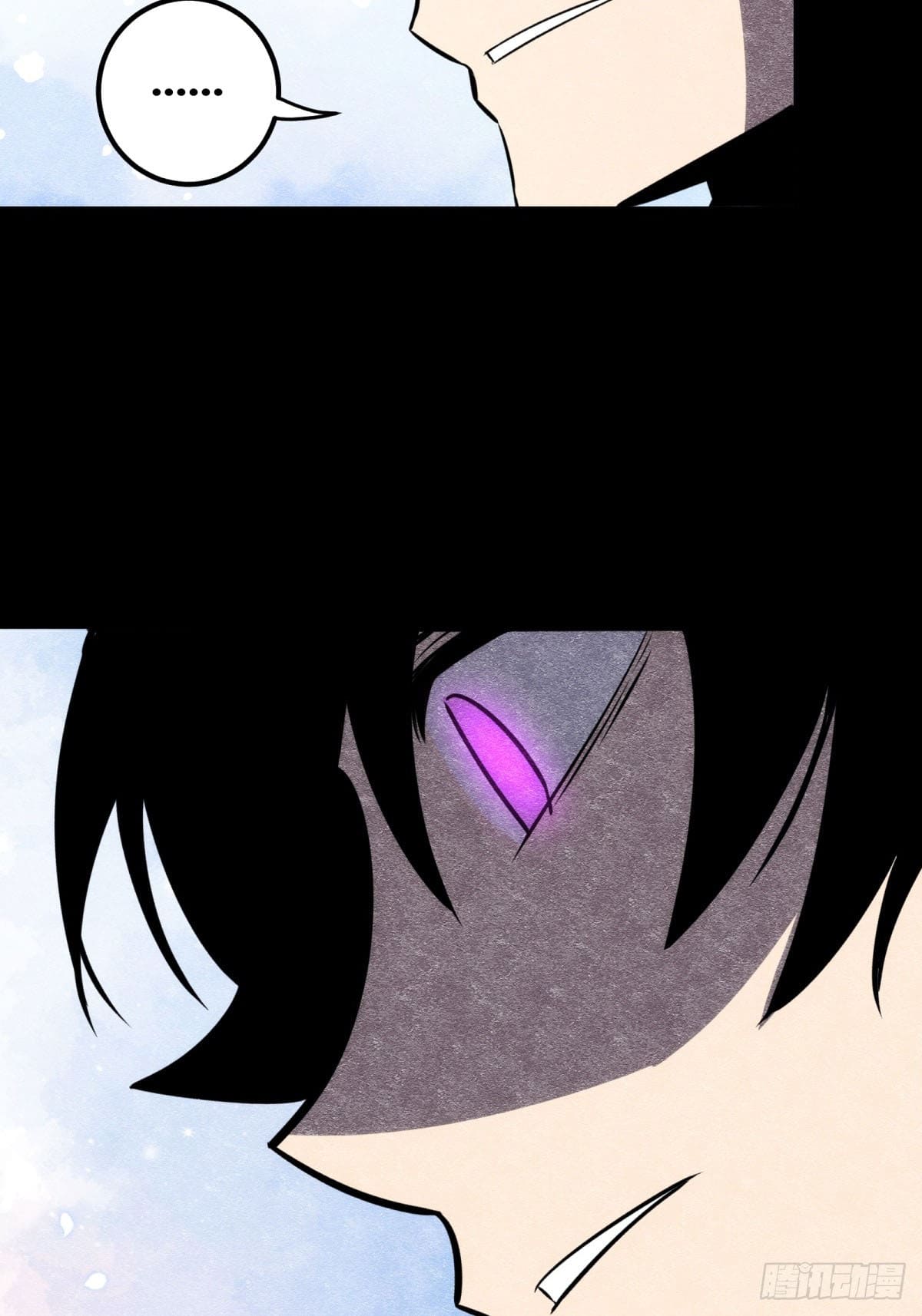 บังคับใจตัวเองก็ไร้เทียมทานได้ ตอนที่ 61 หน้า 41