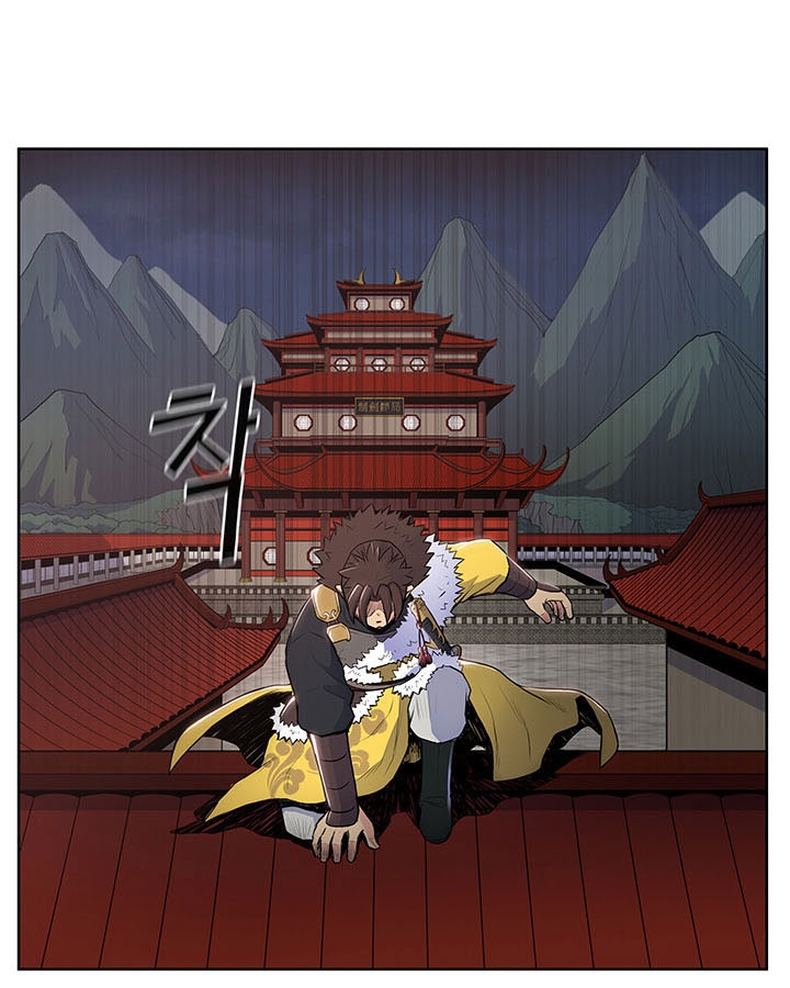 The God Of War ตอนที่ 9 หน้า 81