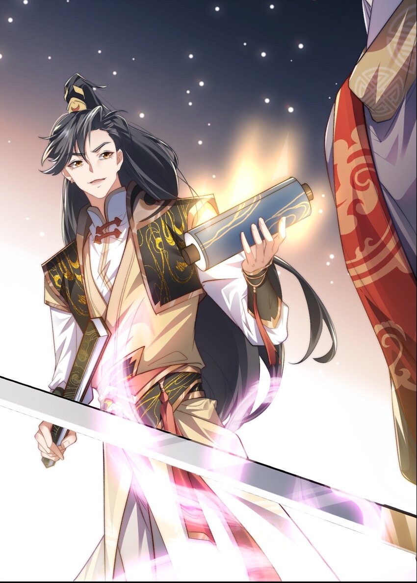 Cultivation of Destiny Great Waste ตอนที่ 3 หน้า 42