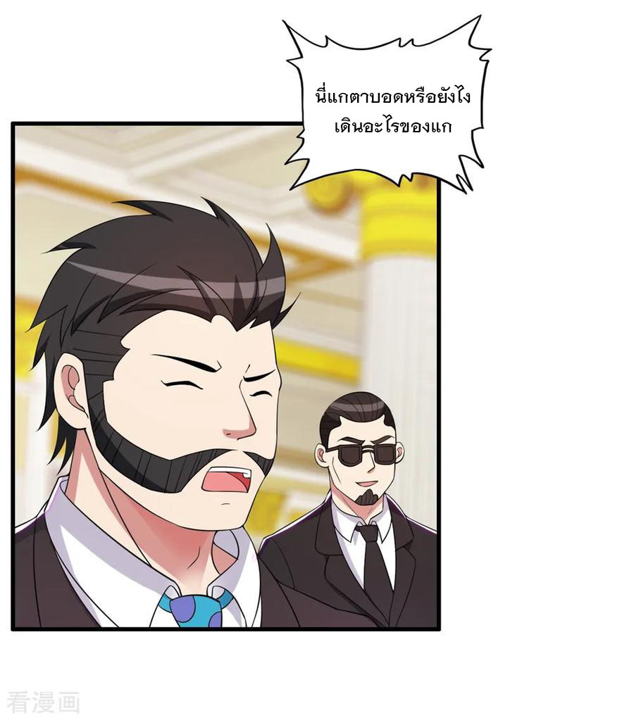 ทหารแพทย์สุดแกร่งผันตัวมาเป็นบอดี้การ์ด ตอนที่ 59 หน้า 30