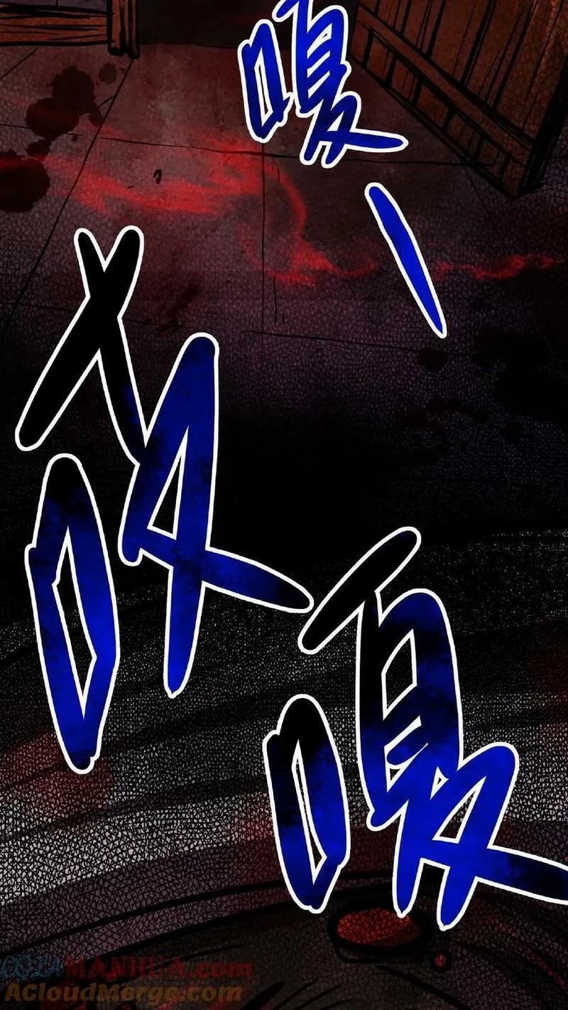 Mysterious Pharmacist ตอนที่ 17 หน้า 29