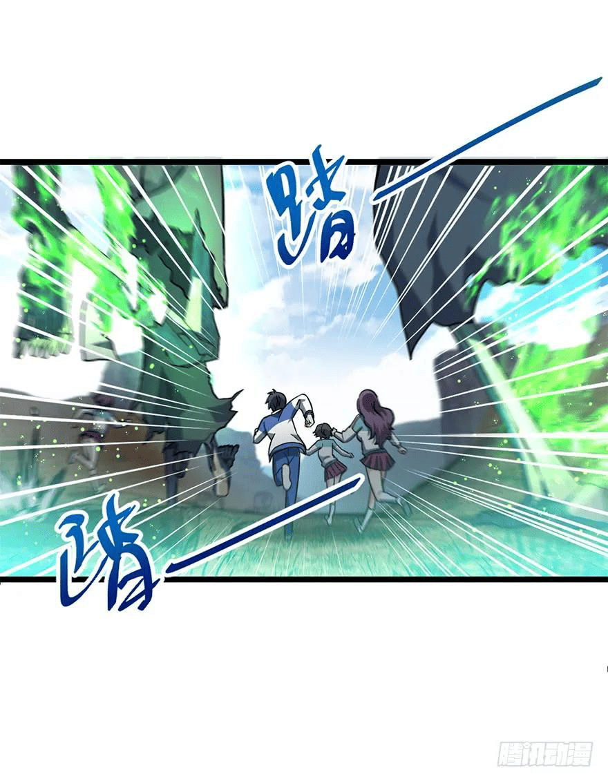 The new life of the Kuan King-ชีวิตใหม่ของราชาจอมกวน ตอนที่ 37 หน้า 38