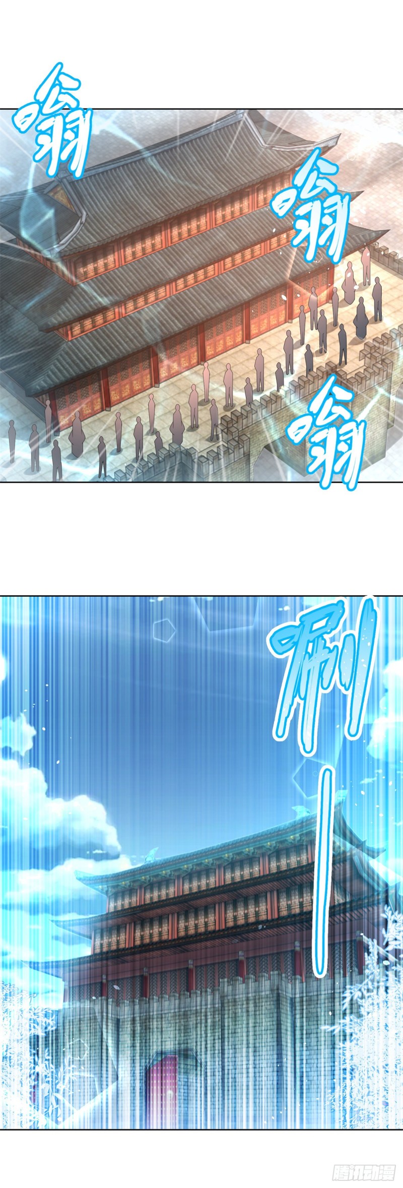 Zhi Zun Chong Sheng ตอนที่ 1 หน้า 5