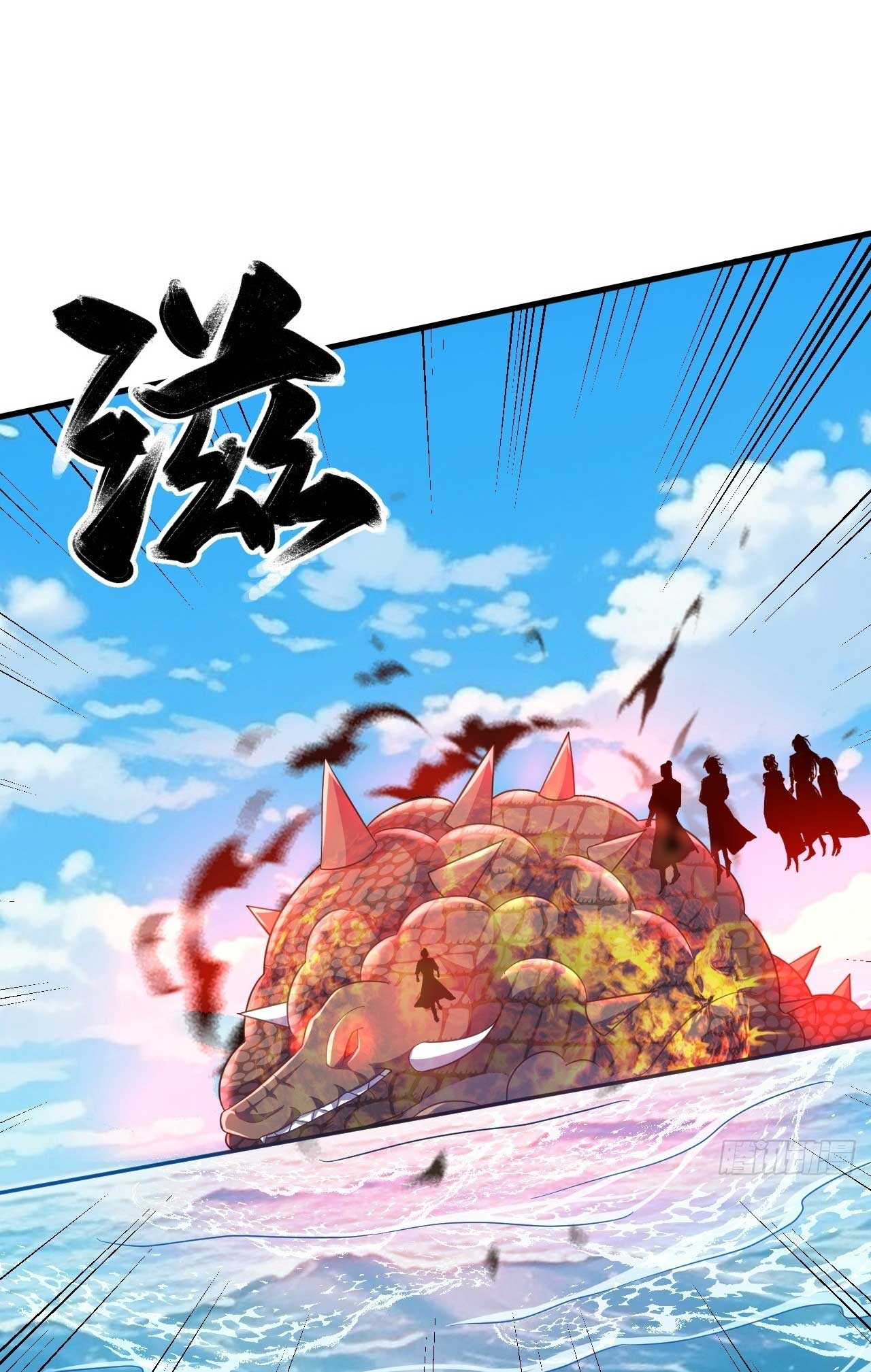 ภรรยาของข้าคือคนสำคัญแห่งสวรรค์ ตอนที่ 25 หน้า 18