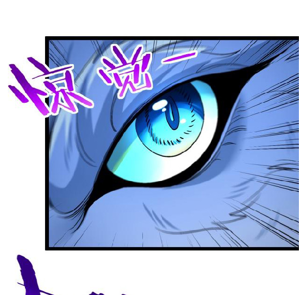 Super god system  ระบบสุดเทพ ตอนที่ 94 หน้า 8