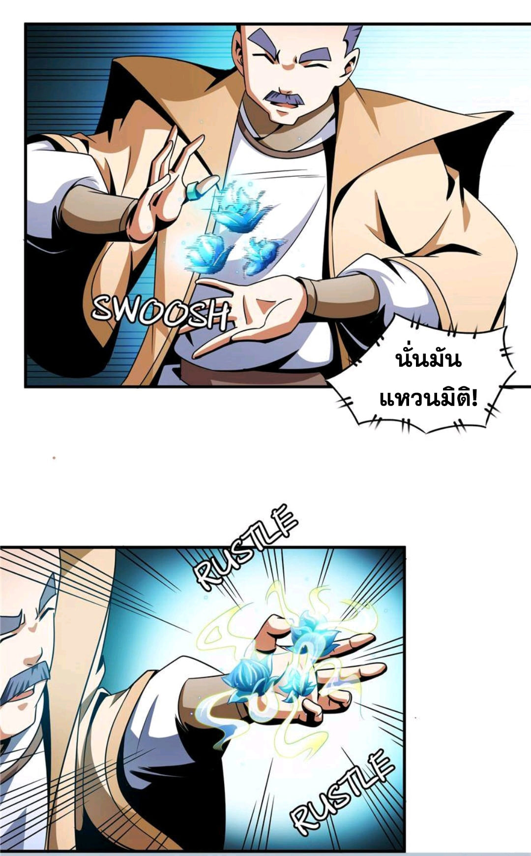 Library Of Heaven's Path ตอนที่ 66 หน้า 28