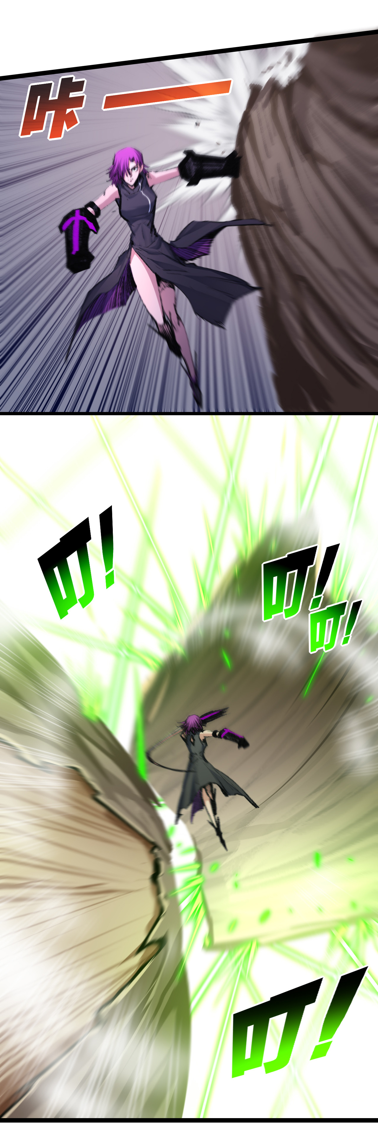 I'm the boss in Magic Moon ตอนที่ 49 หน้า 15