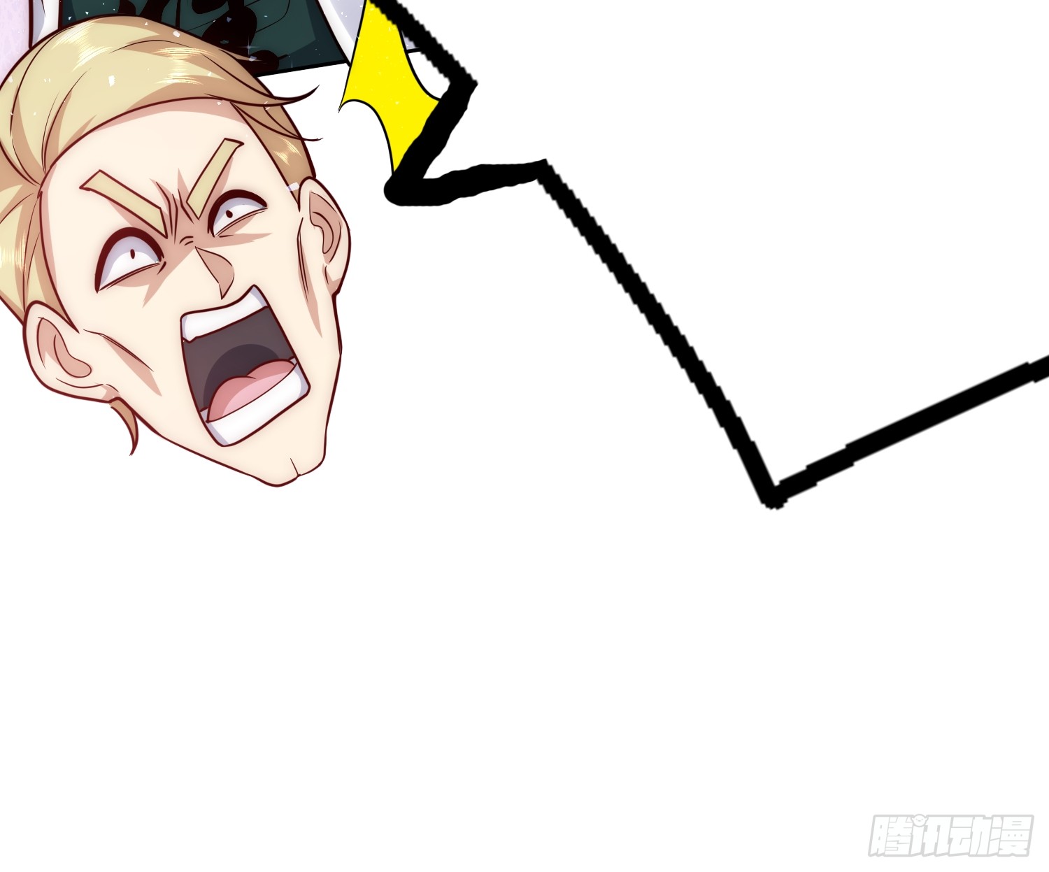 สร้างฮาเร็มด้วยระบบฉายาสุดเทพ ตอนที่ 21 หน้า 17