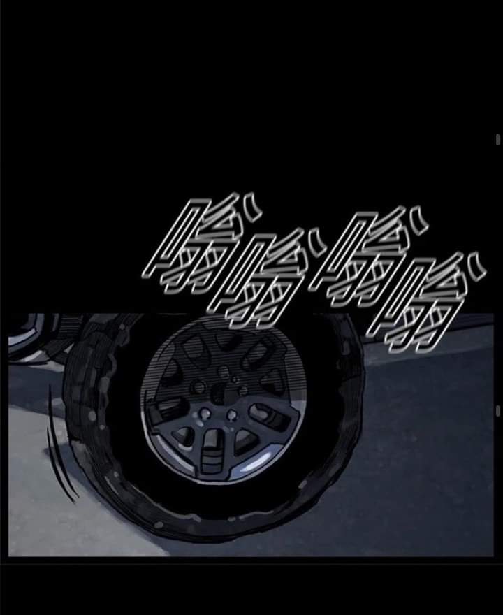 ข้าคือนักล่า ตอนที่ 12 หน้า 46