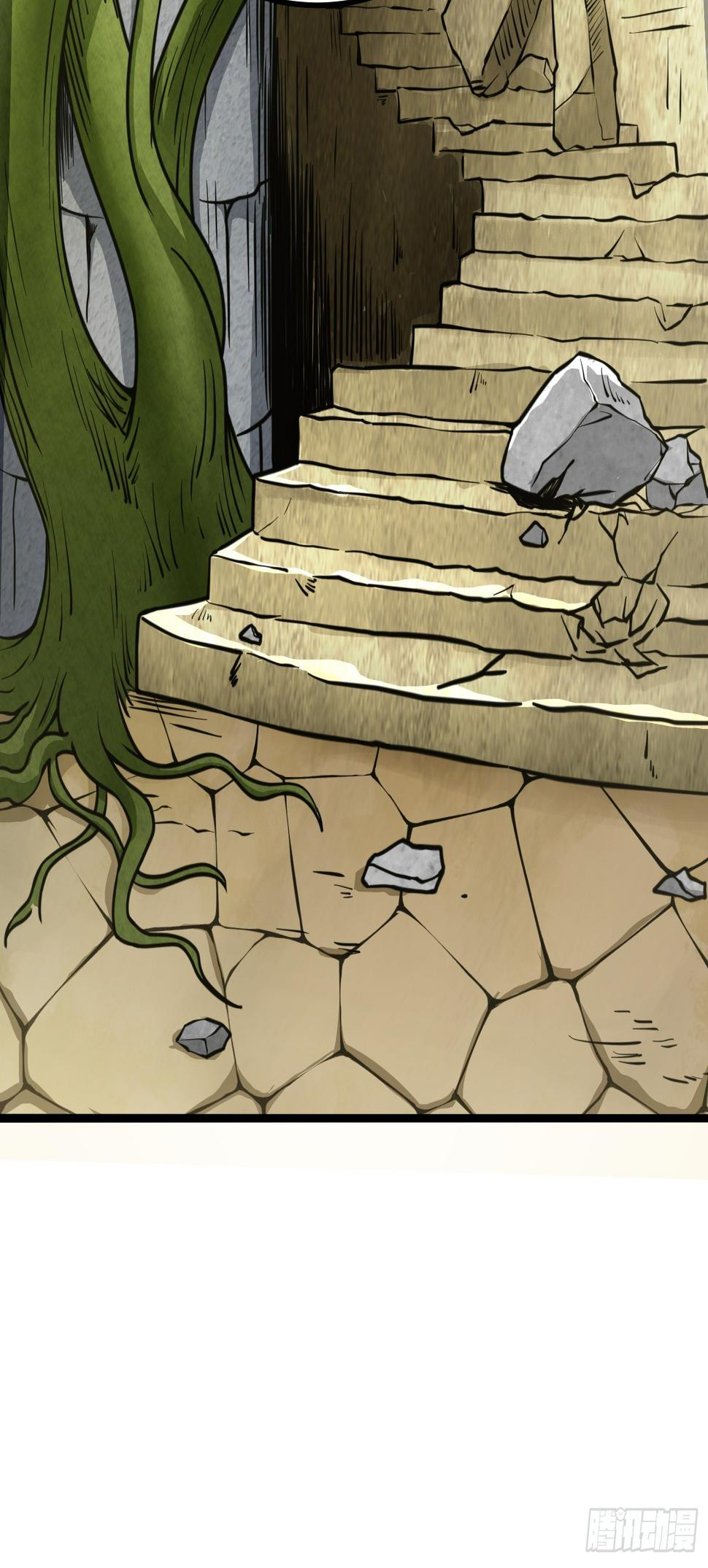 สมบัติทั้งหมดที่ข้าทิ้งไปตอนนี้กลายเป็นผู้หญิงไปซะแล้ว (ชนต้นฉบับ) ตอนที่ 2 หน้า 17