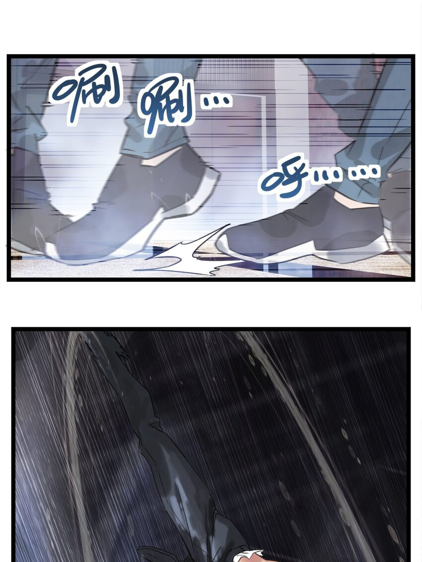 I Have a Hall of Heroic Souls ตอนที่ 21 หน้า 63