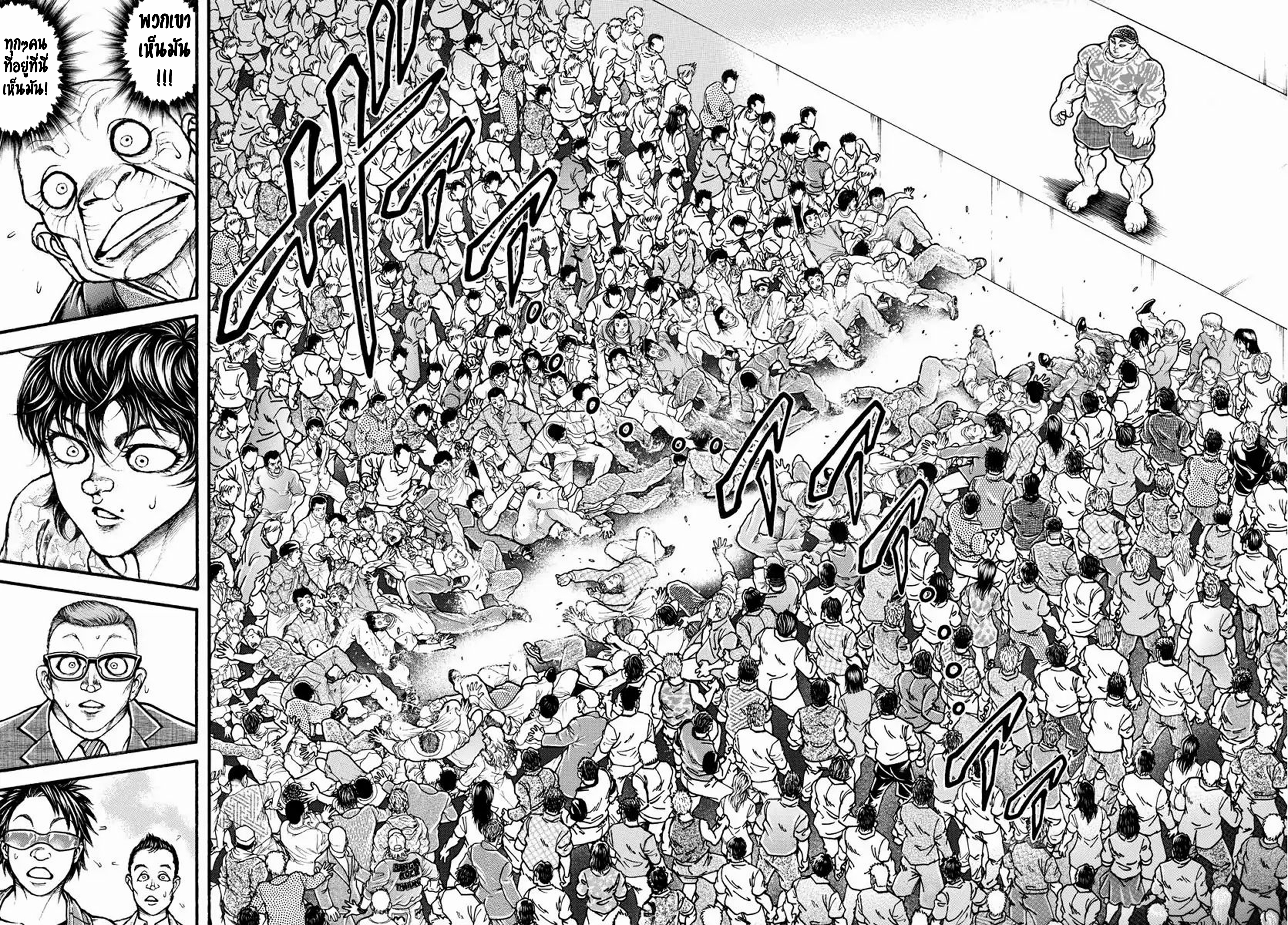 Baki Part 5 ตอนที่ 5 หน้า 21