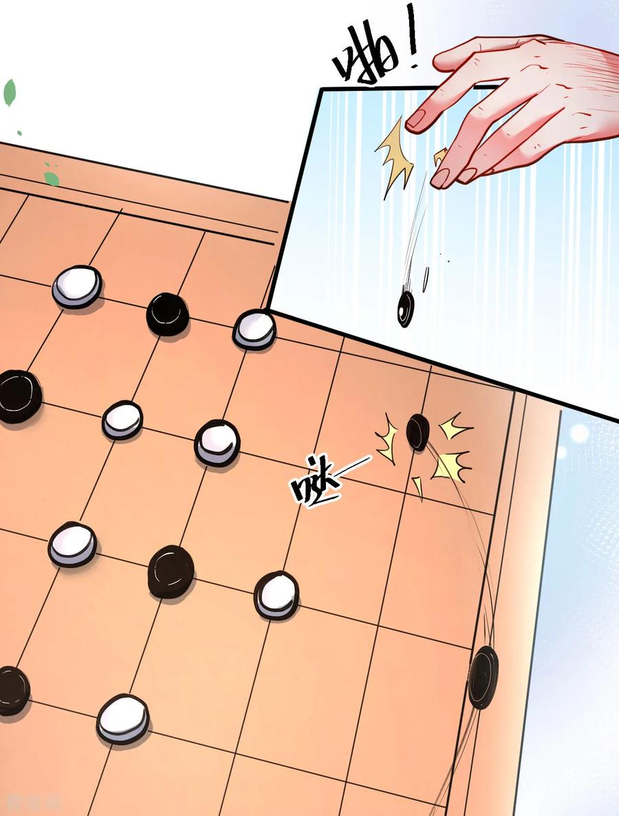 The Strongest Golden Kidney System ตอนที่ 88 หน้า 4