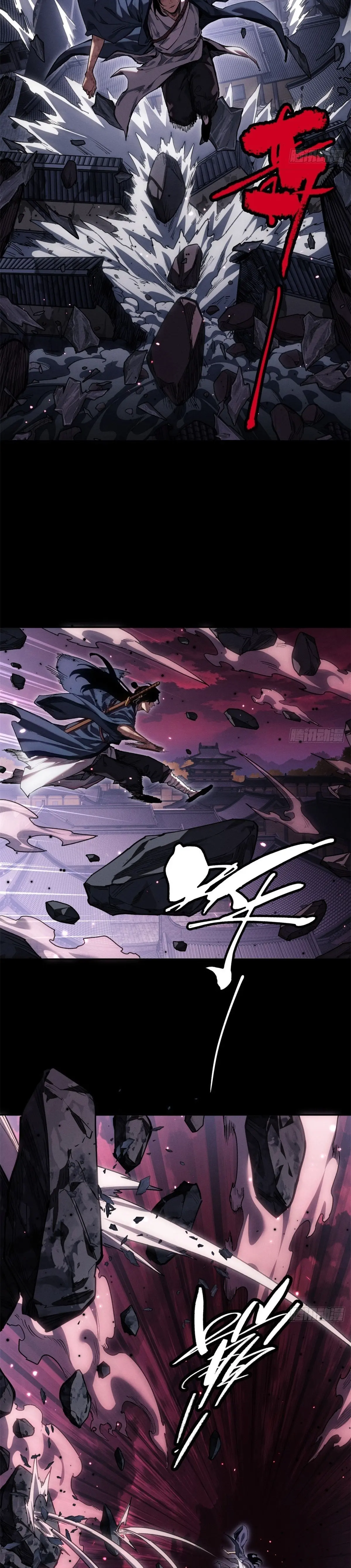 Dao of the Bizarre Immortal เซียนมรรคพิกล คนวิปลาส ตอนที่ 48 หน้า 10