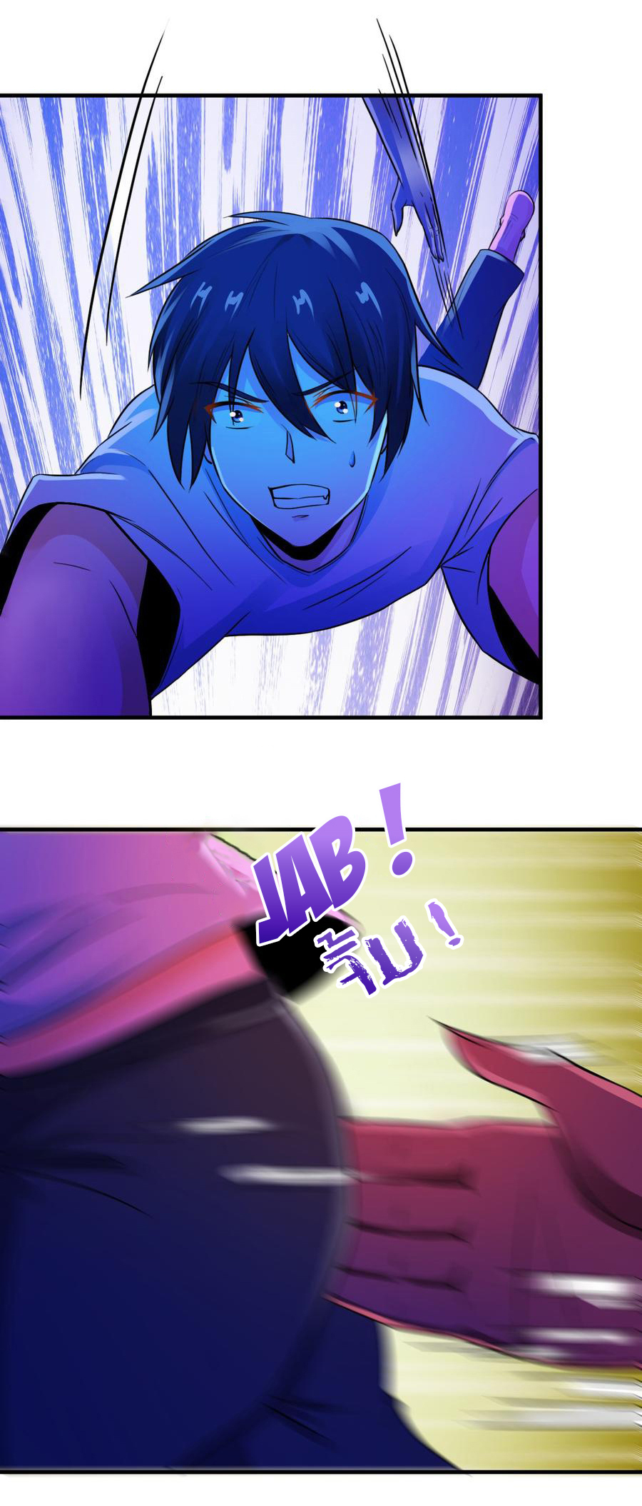 ยัยผู้หญิงคนนี้ ก็คือแฟนสาวของผม ตอนที่ 6 หน้า 10