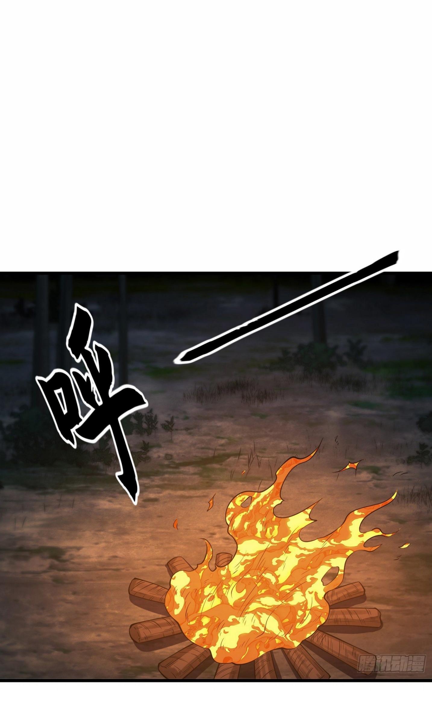 THE FIRST ORDER ตอนที่ 60 หน้า 46