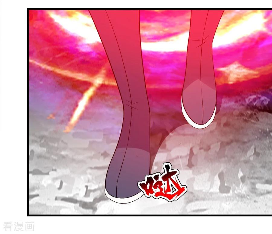 เทพอสูรสยบฟ้า ตอนที่ 65 หน้า 34