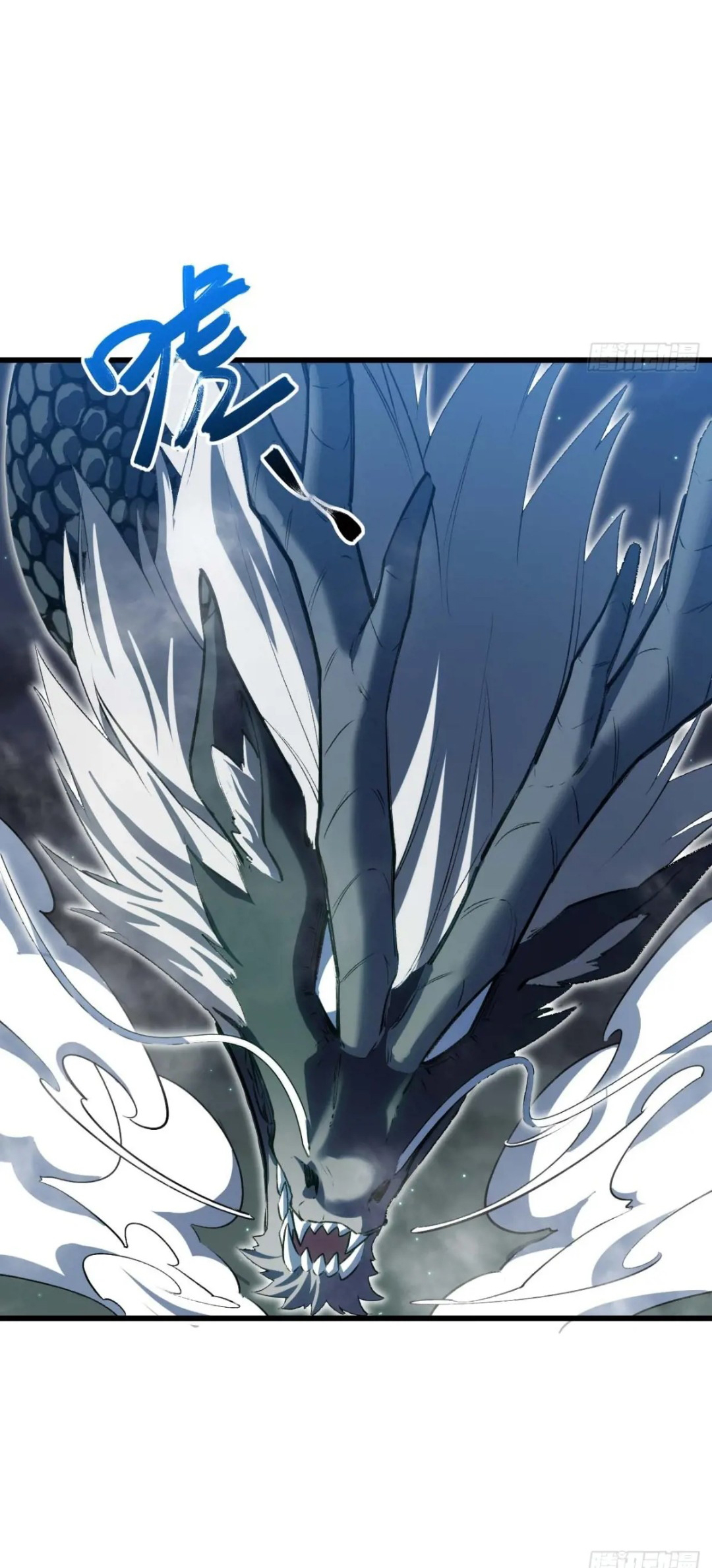 กำเนิดร่างเทวะบรรพกาล ตอนที่ 17 หน้า 49