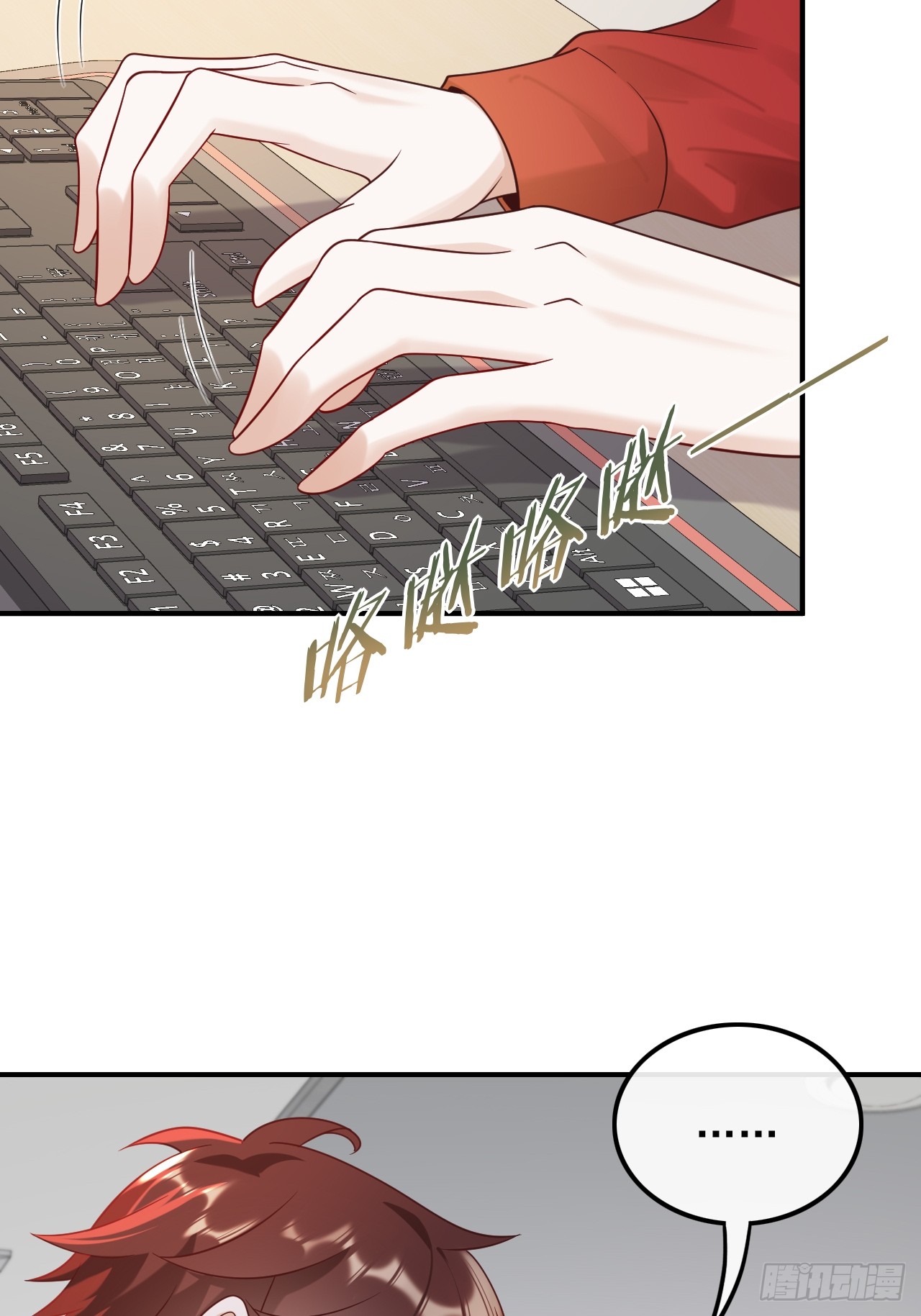 เกิดใหม่เป็นราชาแห่งวงการบันเทิง ตอนที่ 15 หน้า 7