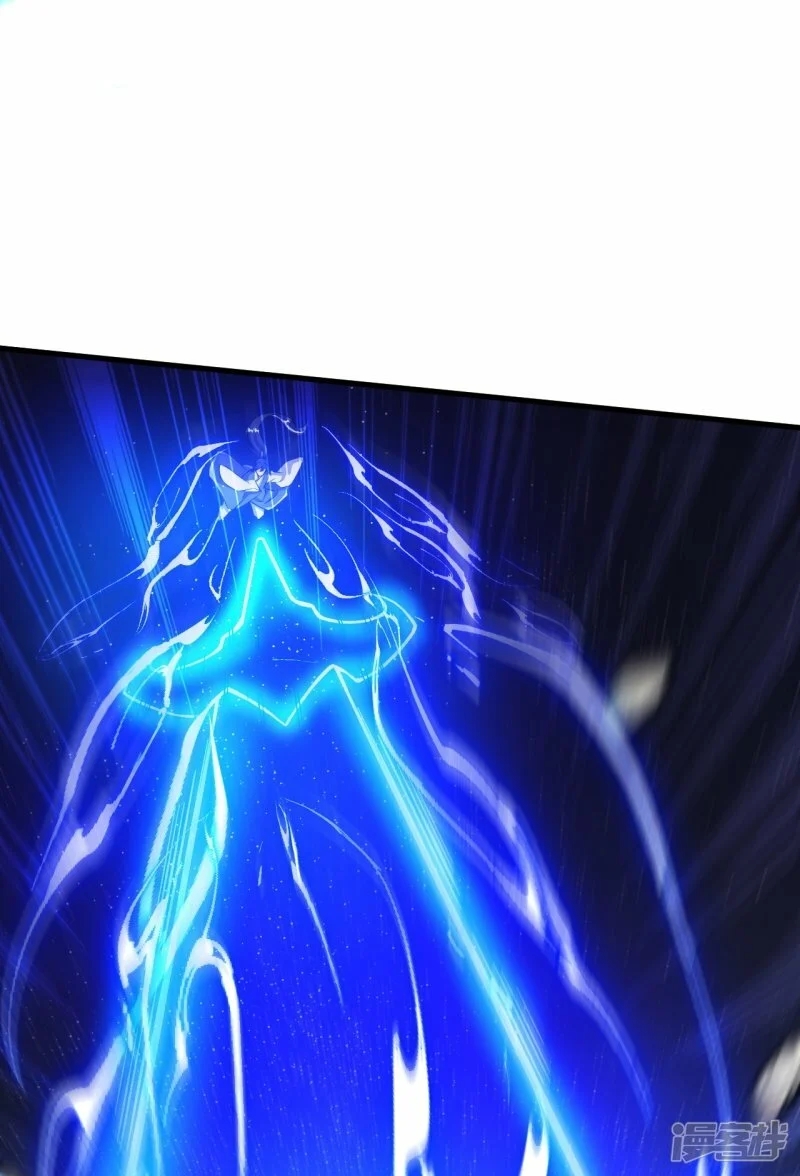 บรรพบุรุษผู้ขัดเกลากายา (ทันจีน) ตอนที่ 79 หน้า 23