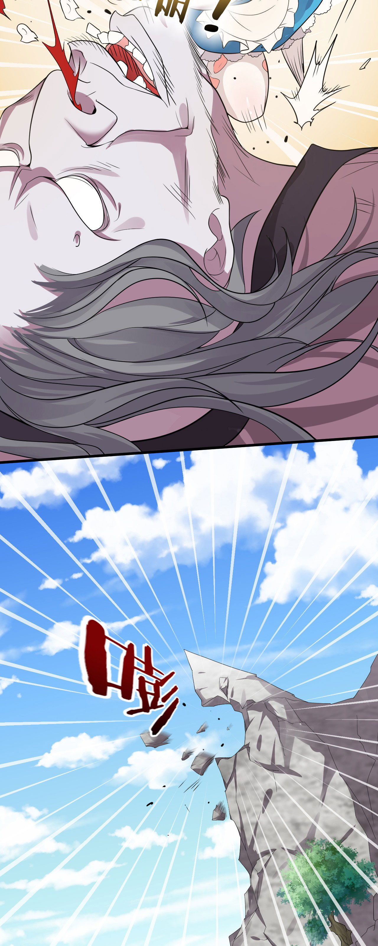 ข้าเพียงต้องการฝึกฝนศิษย์น้องหญิงก็เท่านั้น ตอนที่ 17 หน้า 31