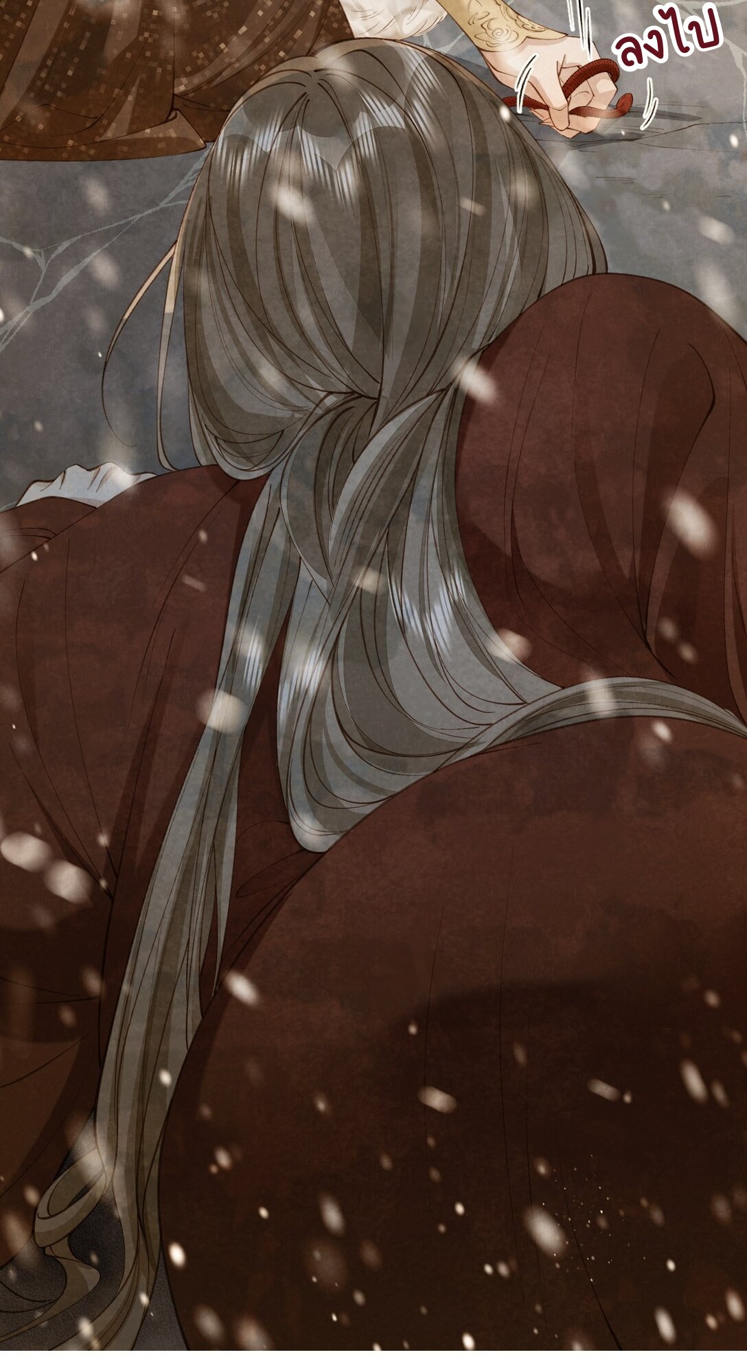 เส้นทางเอาชีวิตรอดของบรรณาการ ตอนที่ 19 หน้า 39