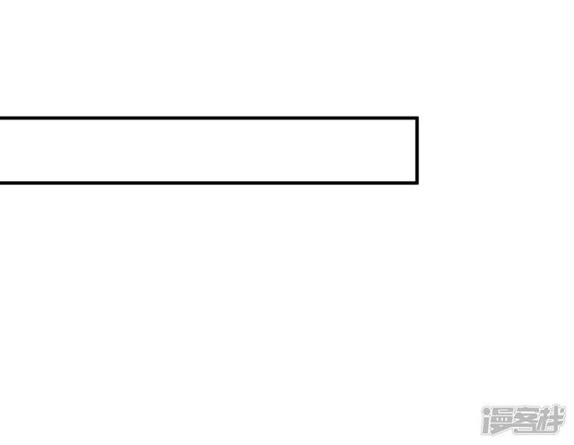 ราชาดอกไม้อมตะ ตอนที่ 21 หน้า 28