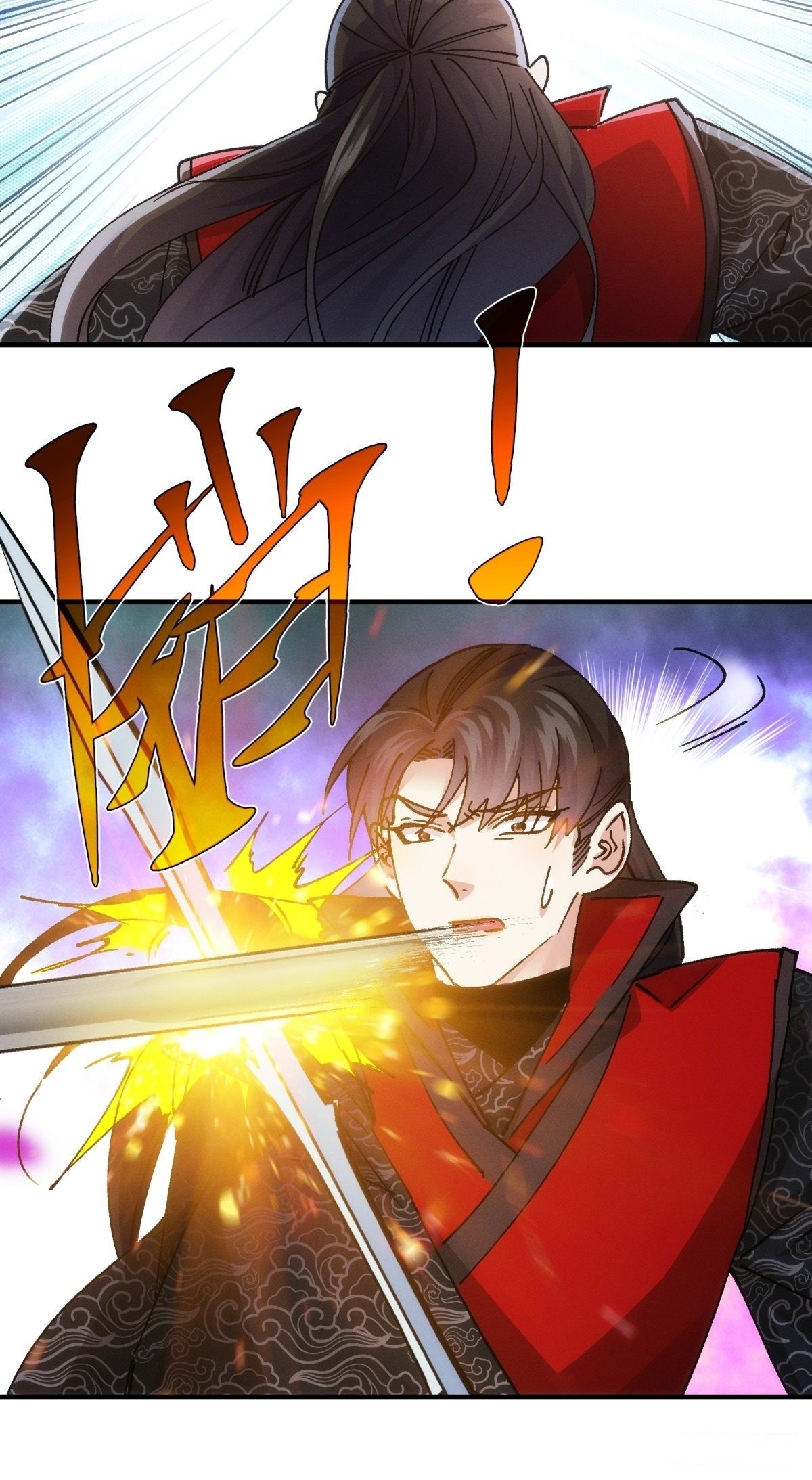 ข้าจะกำหนดชะตาตัวเอง ทันจีน ตอนที่ 100 หน้า 20