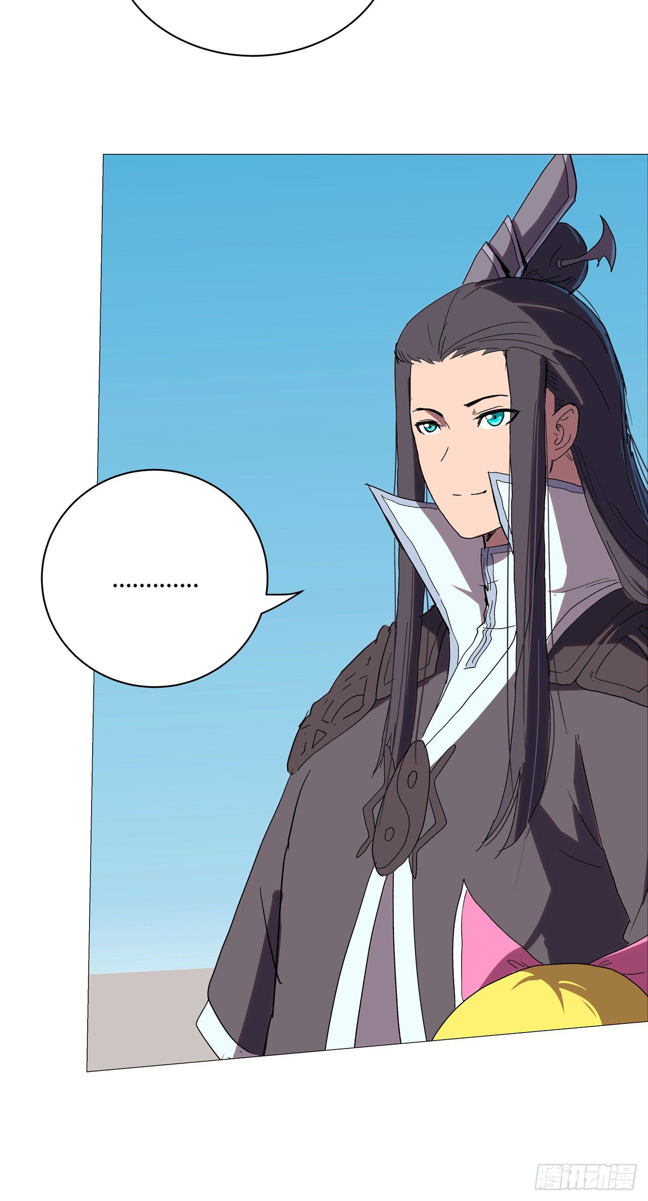 Cultivator vs Superhero (ทันจีน) ตอนที่ 63 หน้า 25