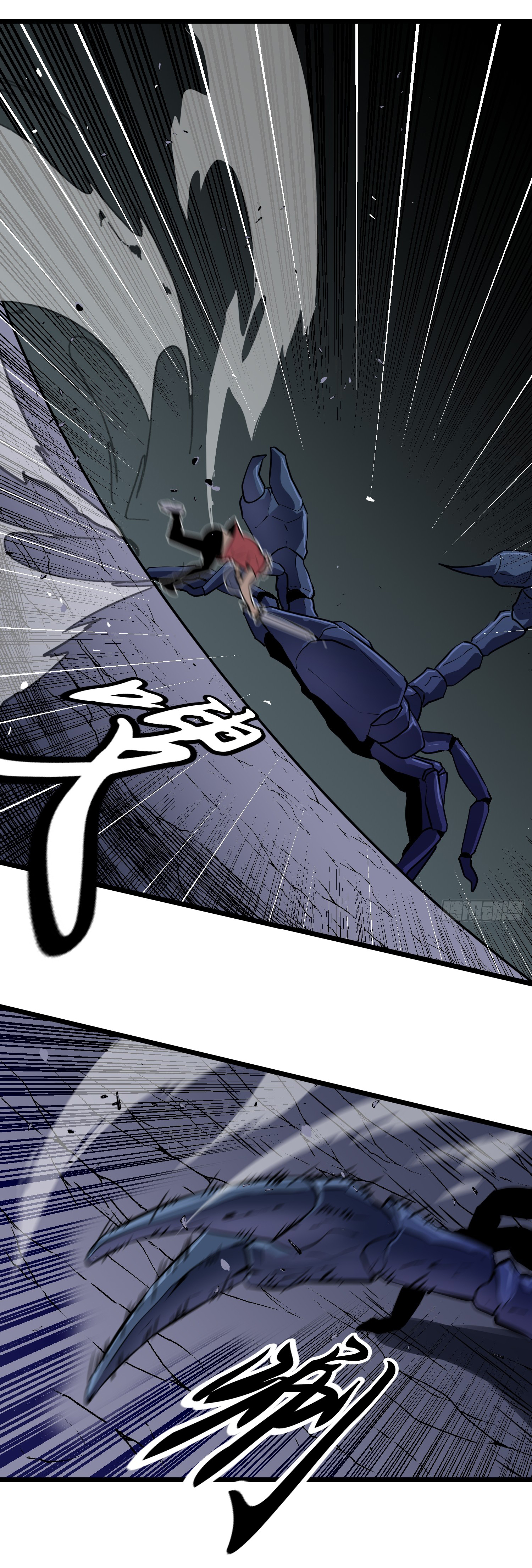 Junior Brother Demon Sovereign is too devoted ตอนที่ 1 หน้า 55