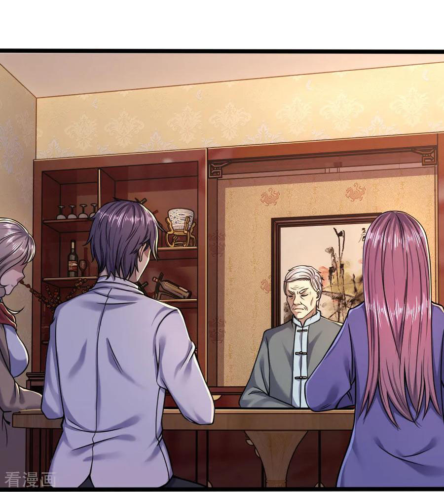 มหาเทพเซียนหมอ ตอนที่ 120 หน้า 6