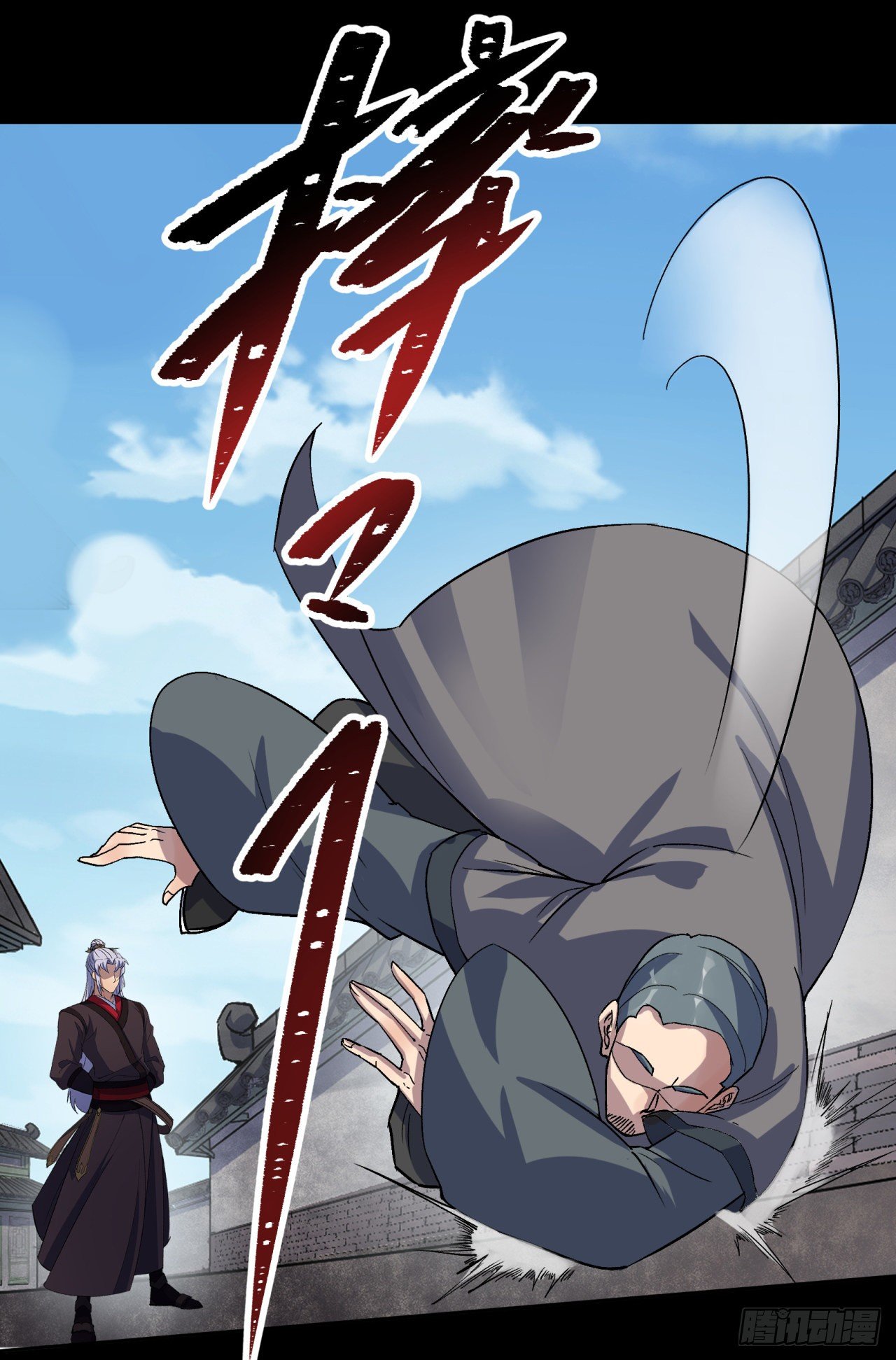 มหาปราชญ์ผู้ยิ่งใหญ่ ตอนที่ 76 หน้า 35