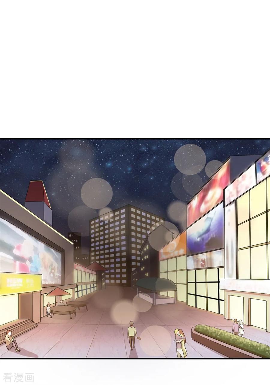 หมอเทพฟ้าประทาน (Super Medical Fairy in The City) จบ ตอนที่ 17 หน้า 7