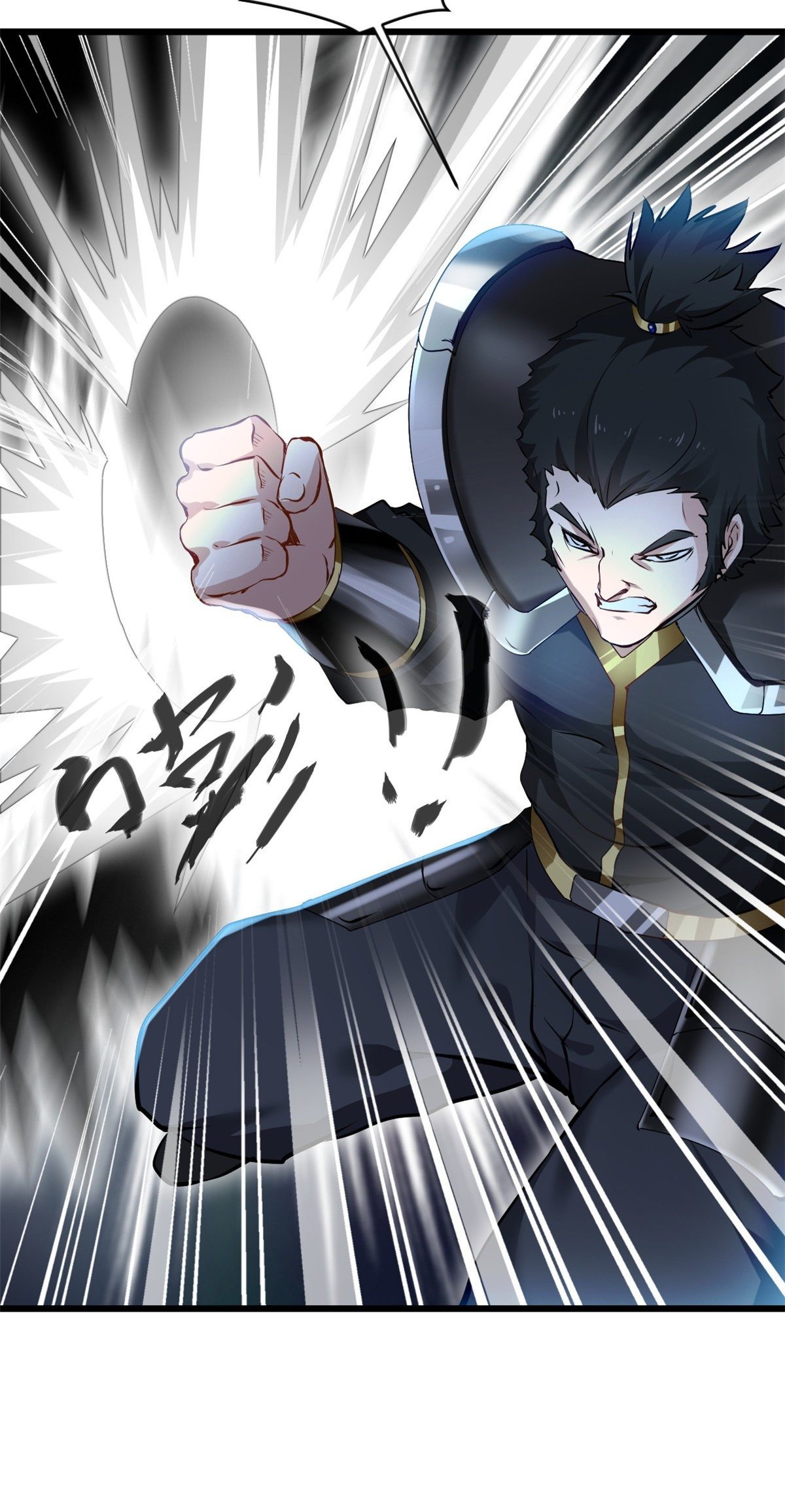 ปรมาจารย์ที่แข็งแกร่งที่สุด ตอนที่ 47 หน้า 12