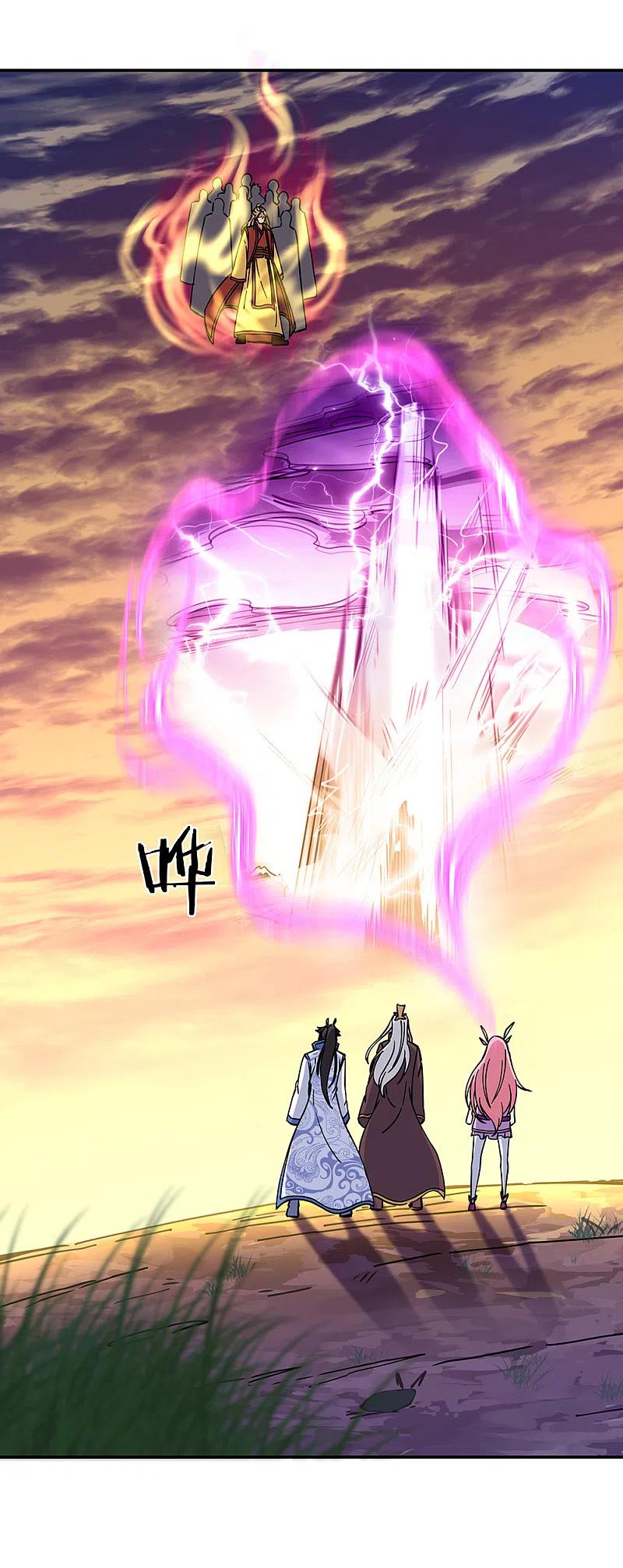 peerless battle spirit ตอนที่ 304 หน้า 27