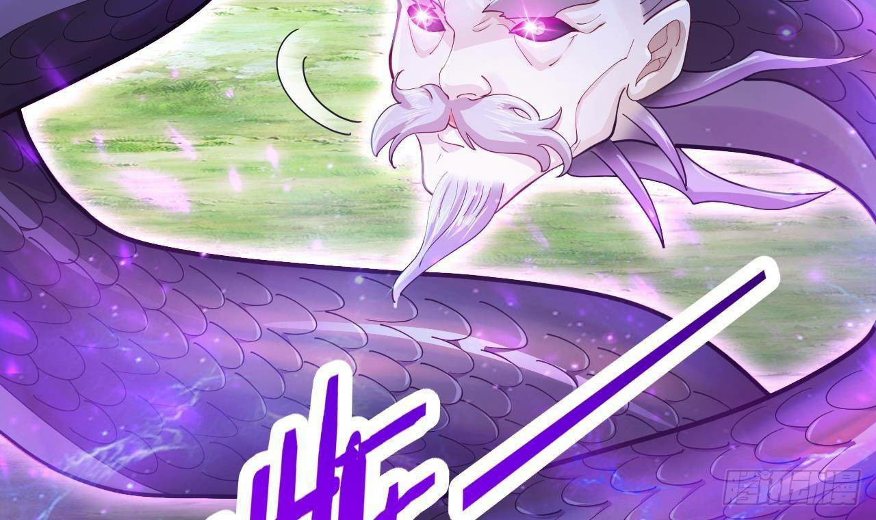 อยู่ดีๆโลกของผมก็เต็มไปด้วยสิ่งลึกลับ ตอนที่ 21 หน้า 51