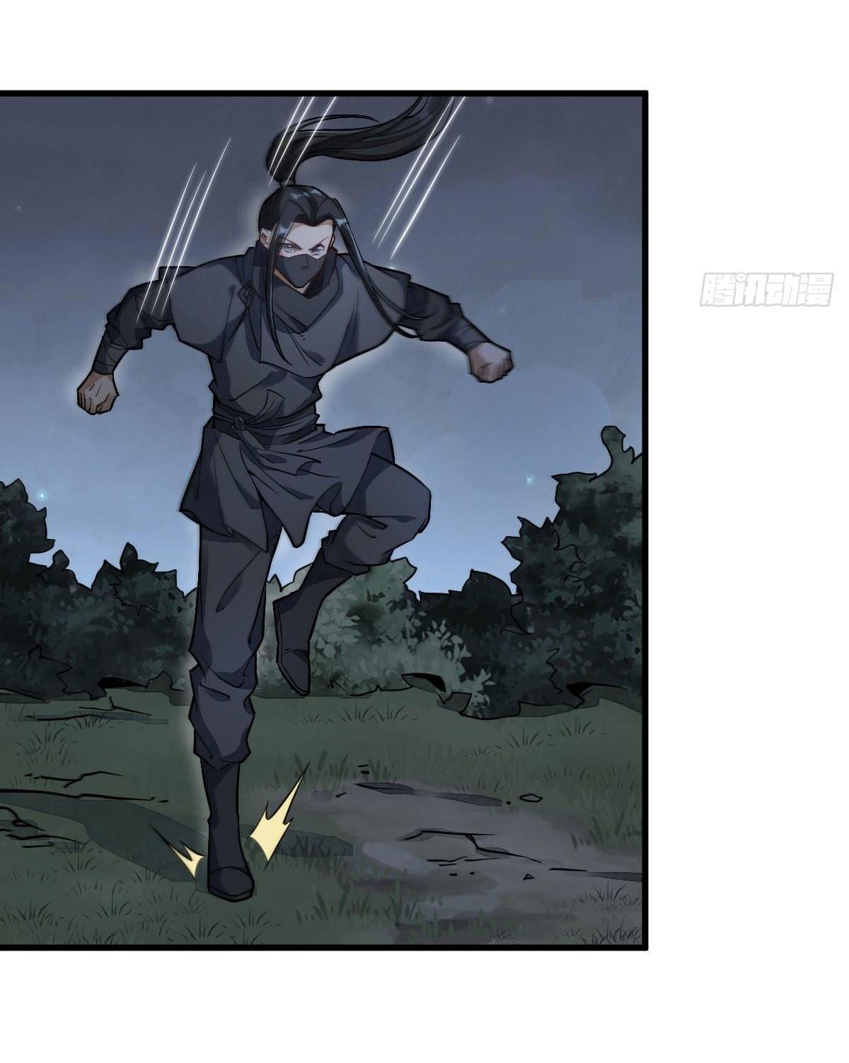 Lan Ke Qi Yuan ตอนที่ 25 หน้า 39