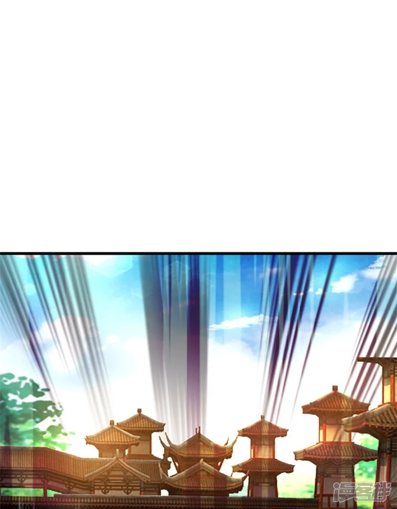 Sky Sword God ตอนที่ 62 หน้า 11