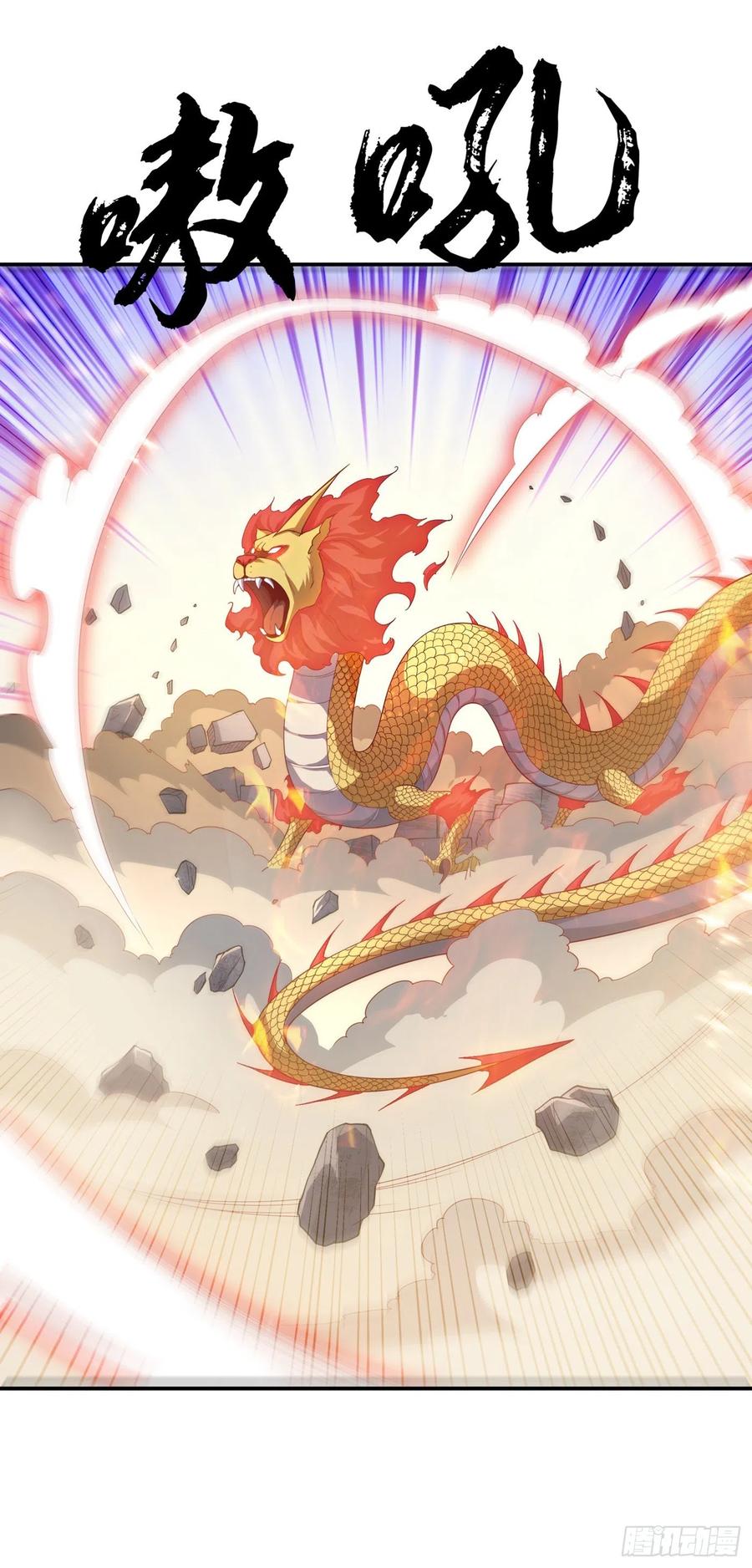 Wu ni ตอนที่ 115 หน้า 5