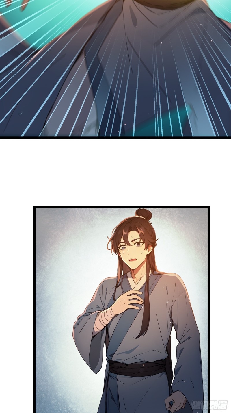 ข้าไม่อยากเป็นเซียนเลยจริงจริ๊ง ตอนที่ 6 หน้า 50